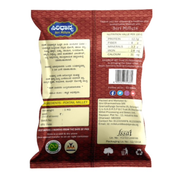 Siri Millets Organic Foxtail Millet Flour (Navane Atta) Online