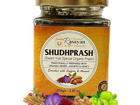 Deep Ayurveda Shudhprash Real Organic Chaywanprash Fashion